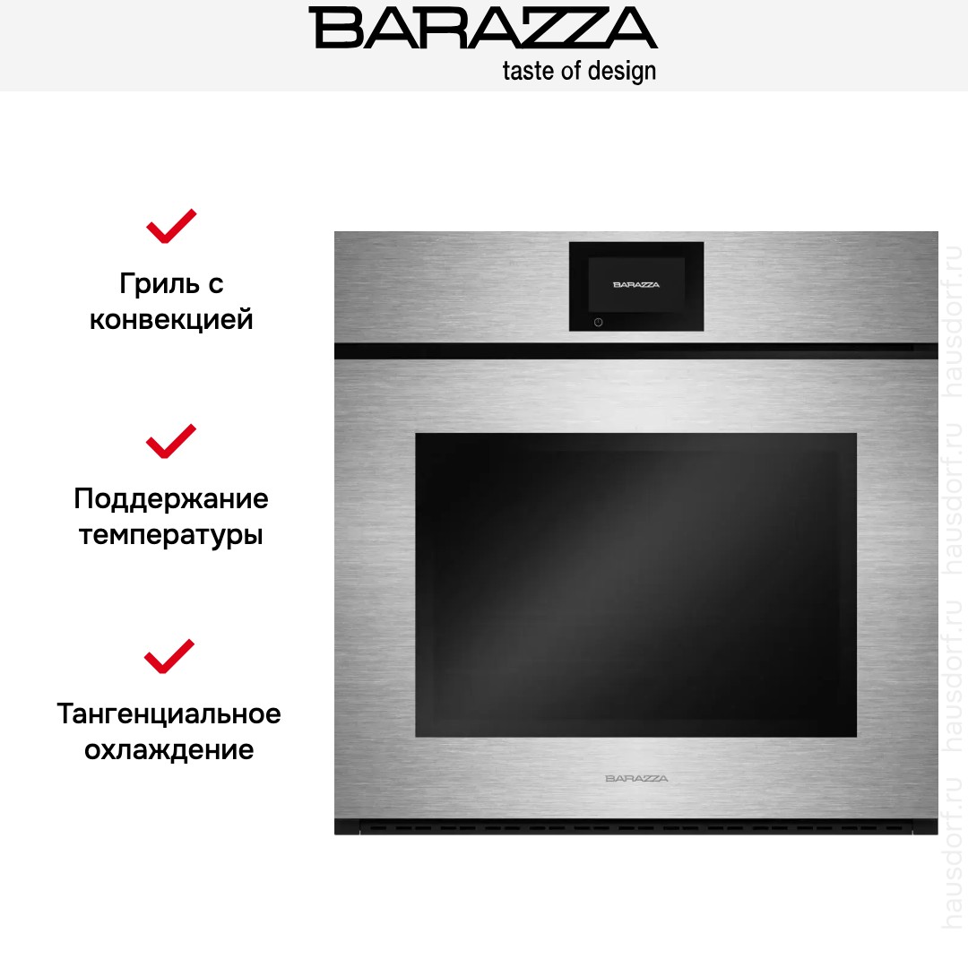 Духовой шкаф Barazza 1FVAPI