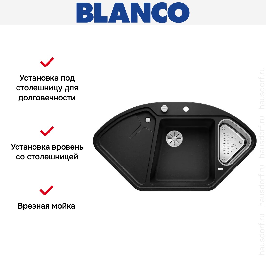  Blanco DELTA II-F SILGRANIT клапан-автомат InFino® антрацит