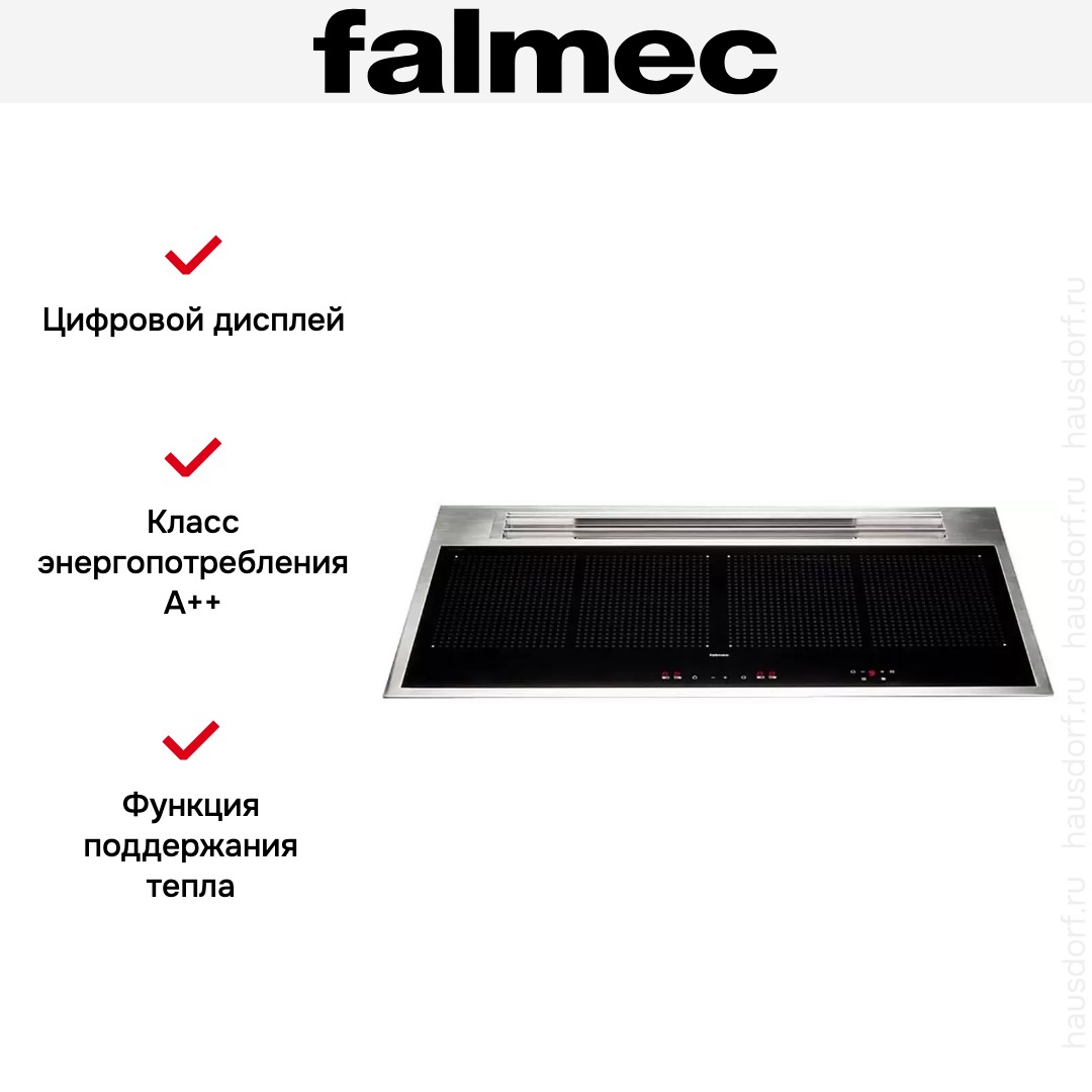 Варочная панель с вытяжкой FALMEC SINTESI 90 INOX (880)