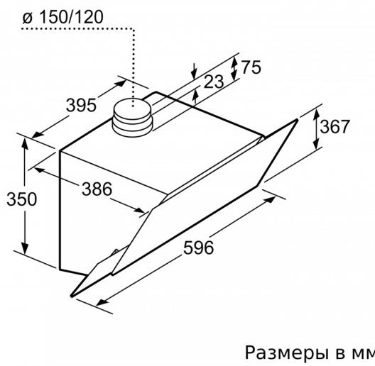 Вытяжка для настенного монтажа BOSCH DWK65AD70R