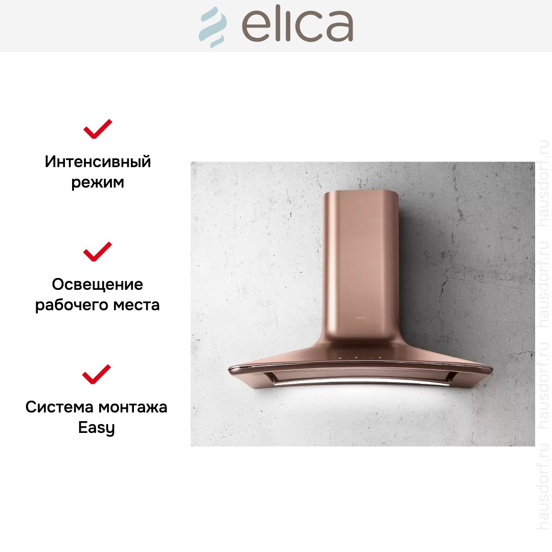  Elica SWEET COPPER/A/85+CAM