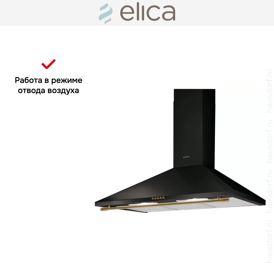 Вытяжка Elica TAMAYA RAIL ANBR/A/60