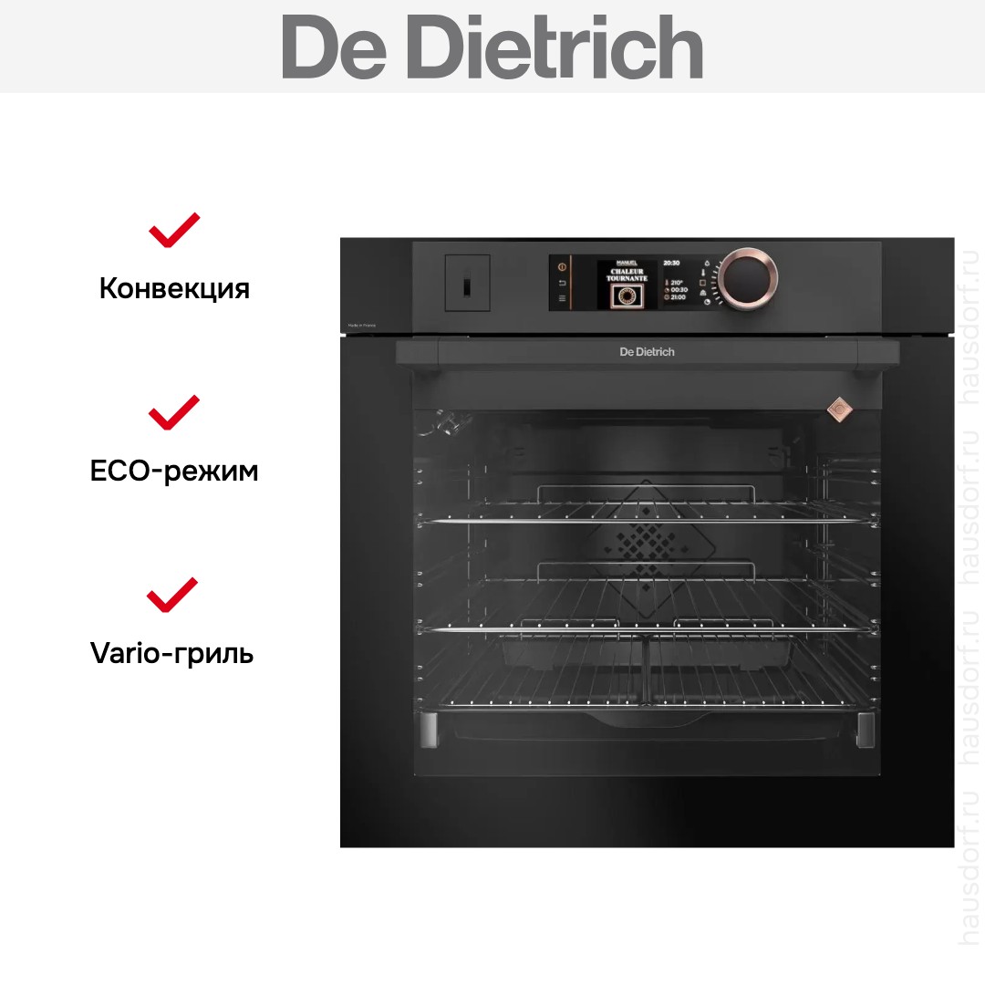 Духовой шкаф с паром De Dietrich DOS7585A