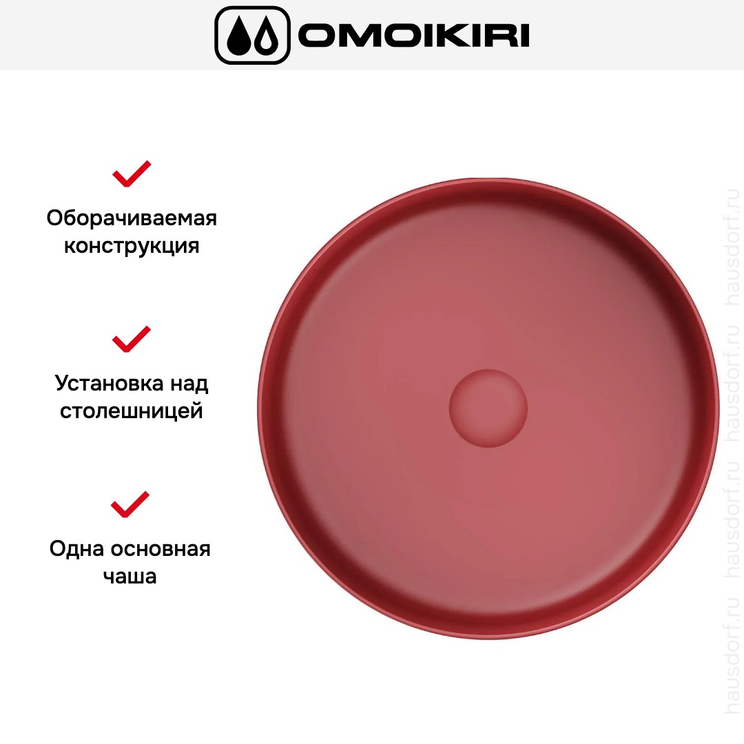  Omoikiri Mira-PO