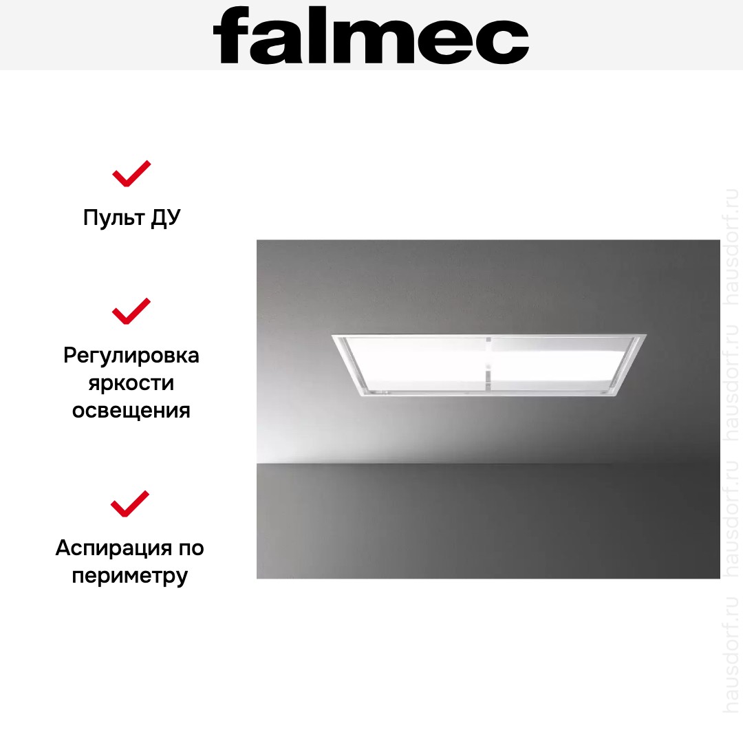  Falmec NUVOLA IS WHITE 140 (потолочная, без мотора)