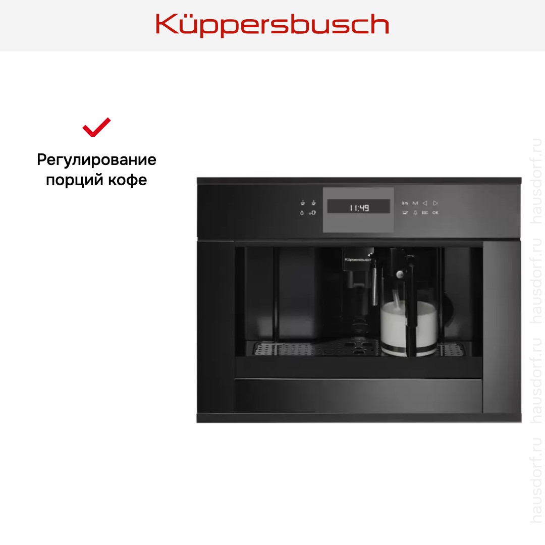  Kuppersbusch CKV 6550.0 S5 Black Velvet