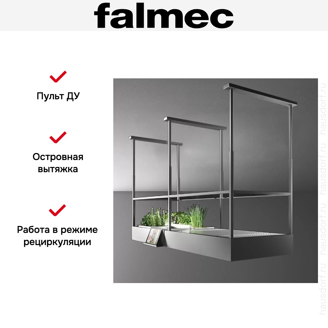 Вытяжка Falmec CIRCLE.TECH SPAZIO ISOLA black (600)