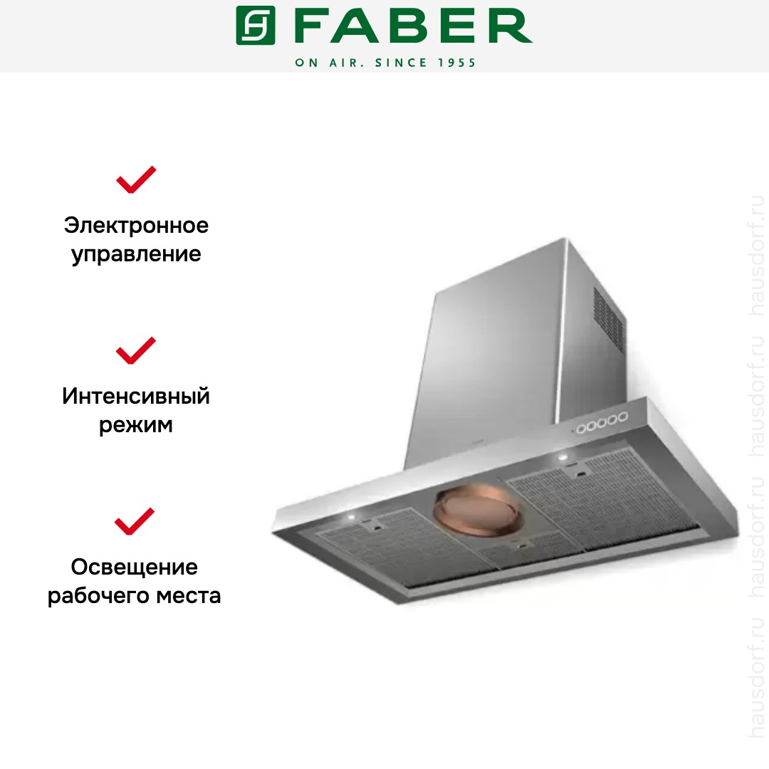  Faber LUFT X A120