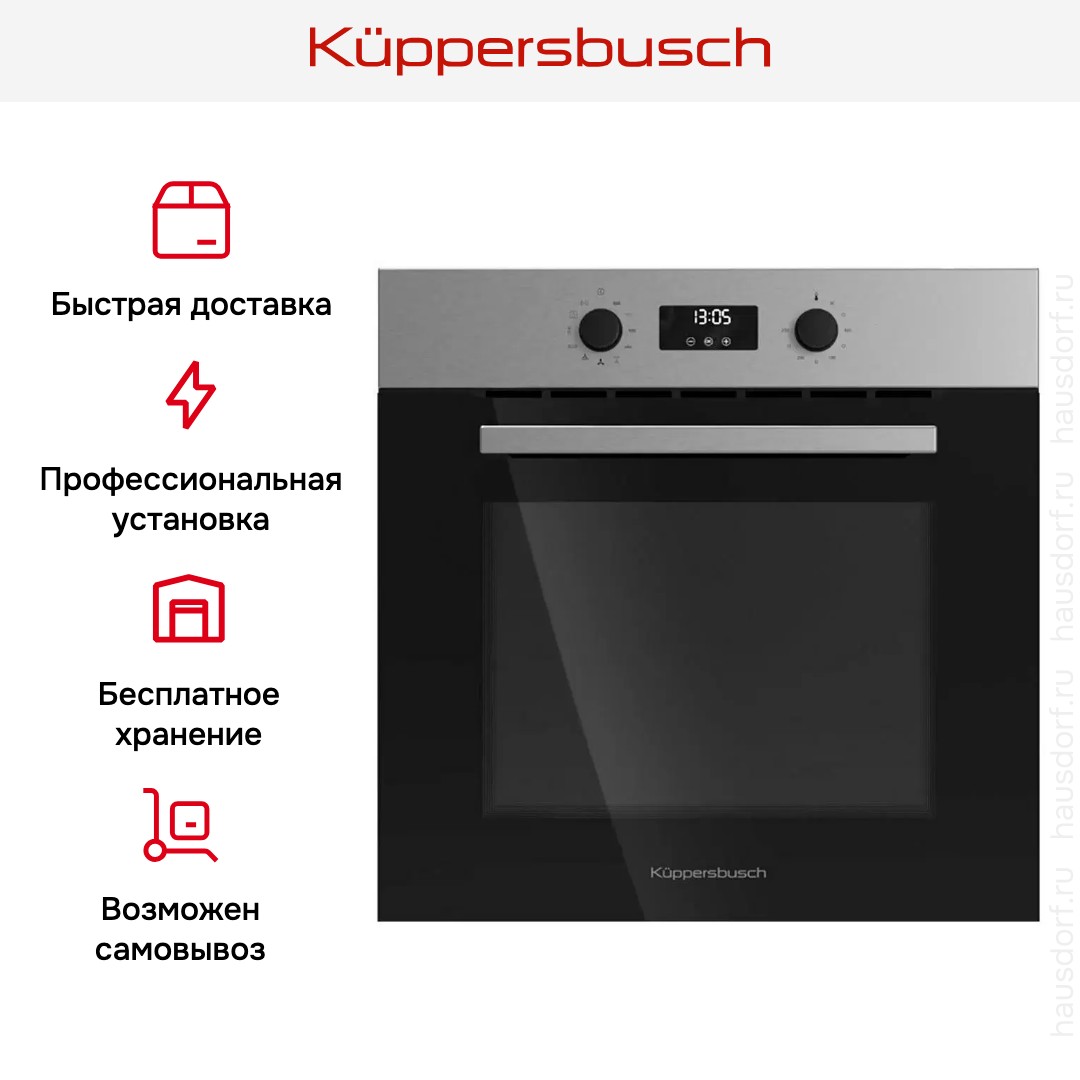 Духовой шкаф Kuppersbusch B 6130.0 S1