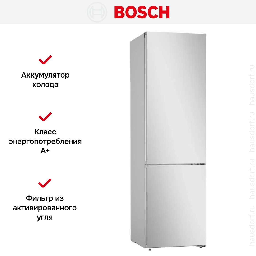 Холодильник с нижней морозильной камерой BOSCH KGN39UJ22R
