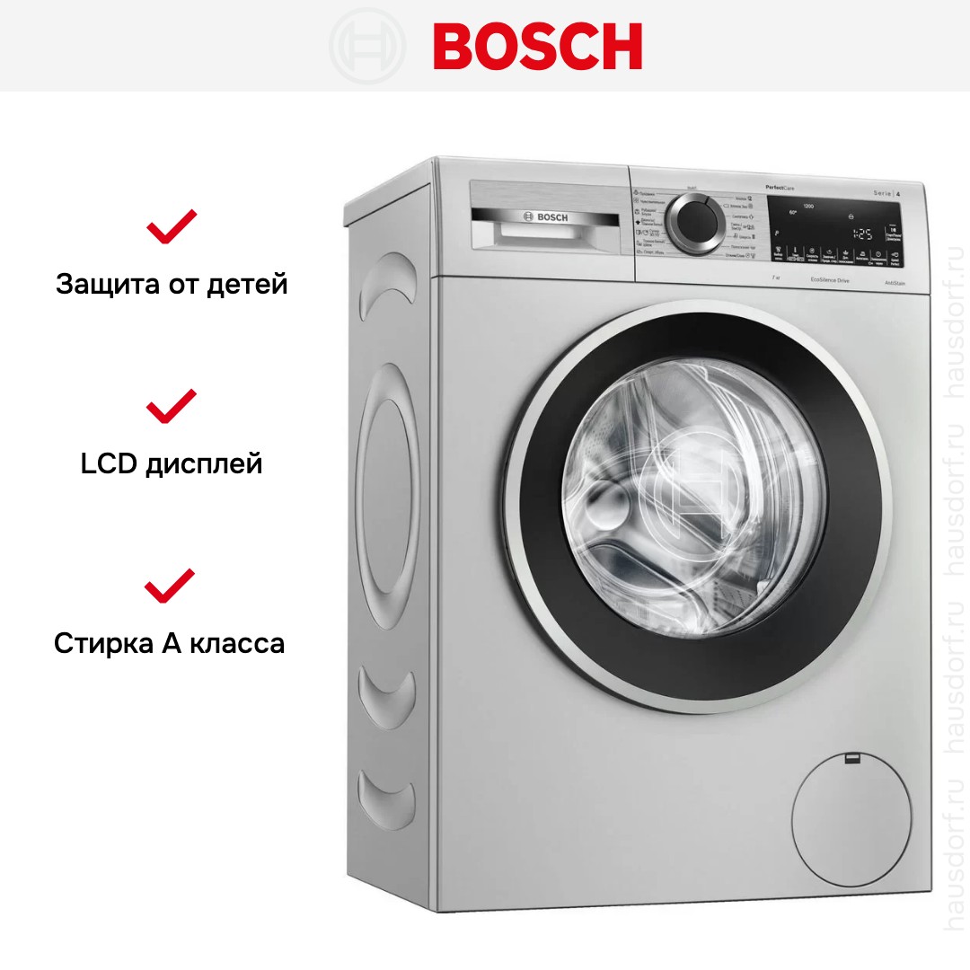 Стиральная машина Bosch PerfectCare WHA222XYOE