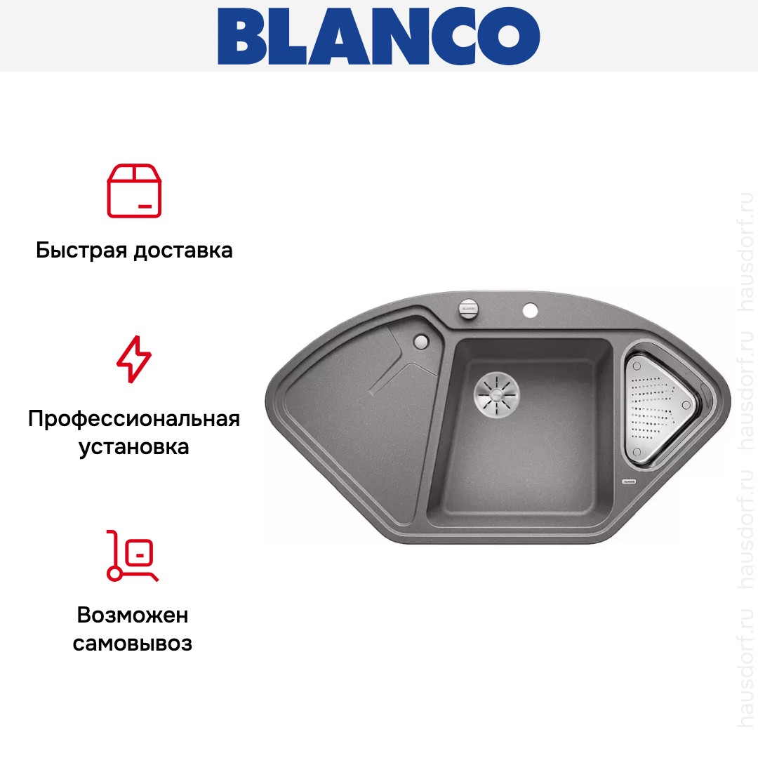 Мойка Blanco DELTA II SILGRANIT клапан-автомат InFino® алюметаллик