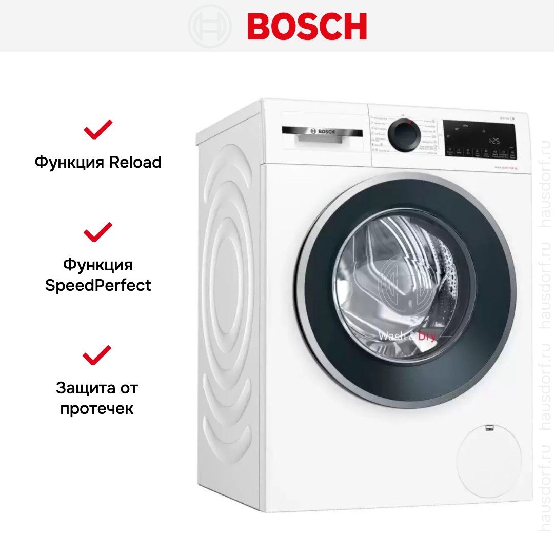 Стирально-сушильная машина Bosch WNA14400EU