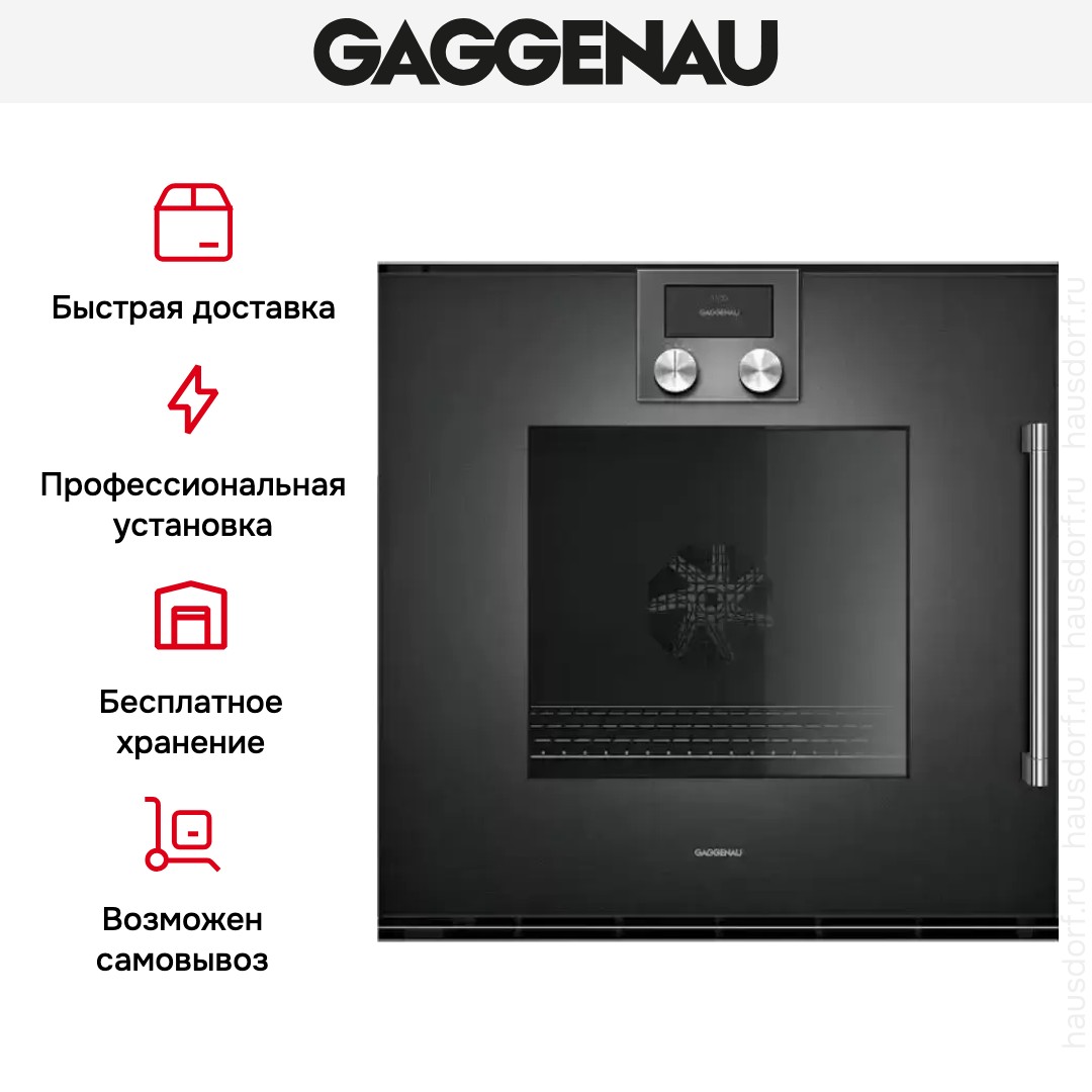  Gaggenau BOP 221-102