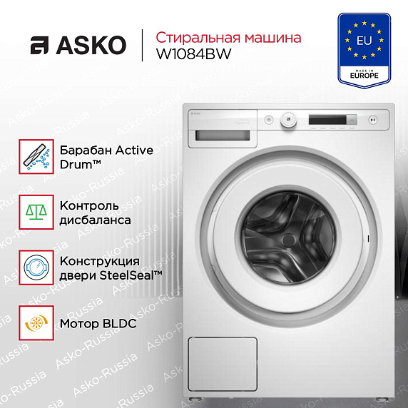  Asko W1084BW