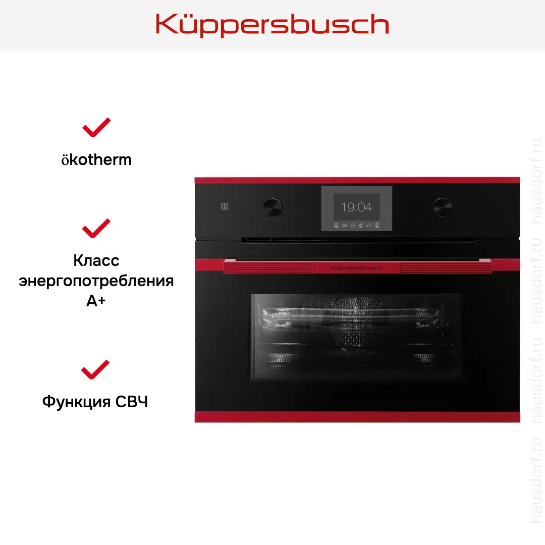  Kuppersbusch CBM 6350.0 S8 Hot Chili