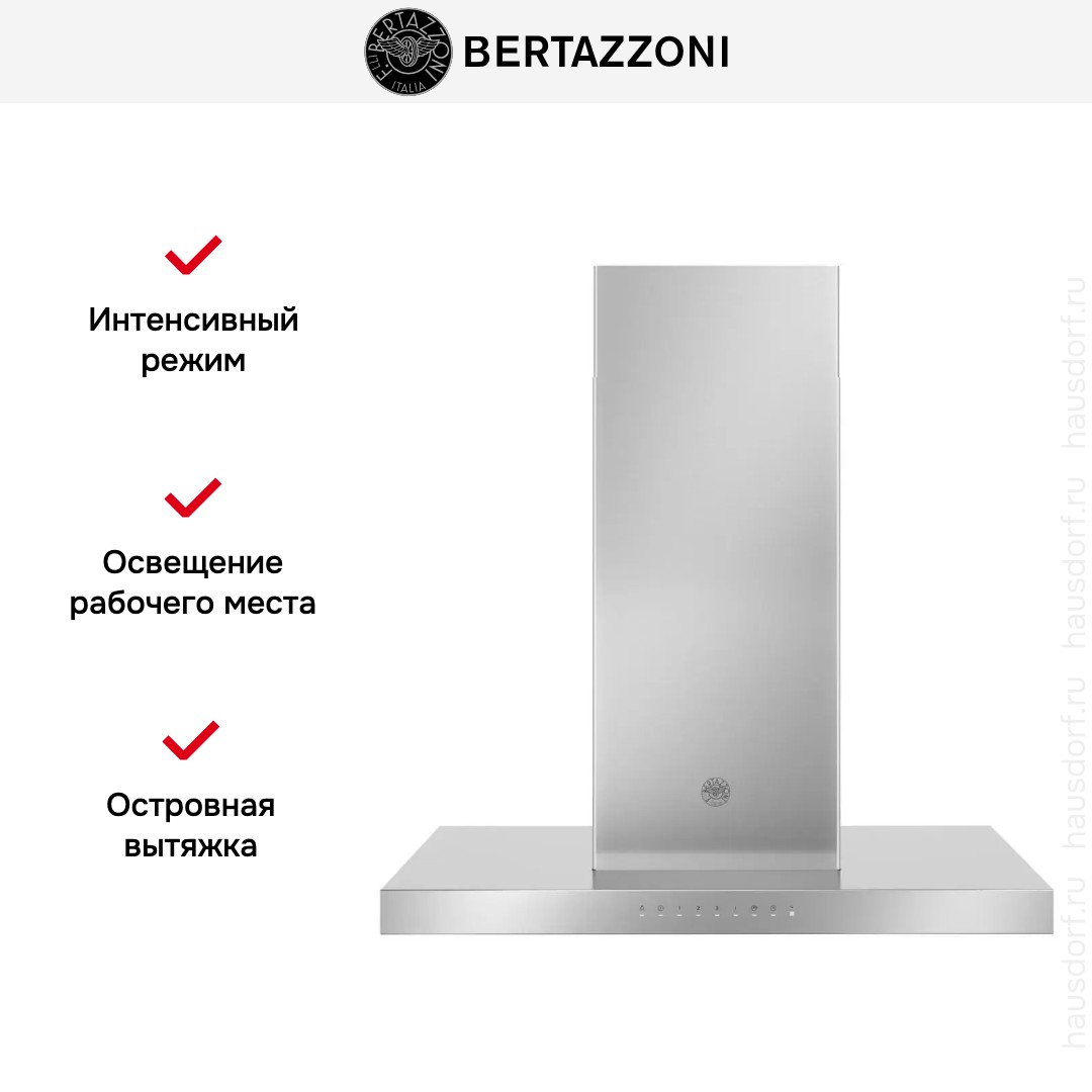 Вытяжка Bertazzoni KTI90P1AXT