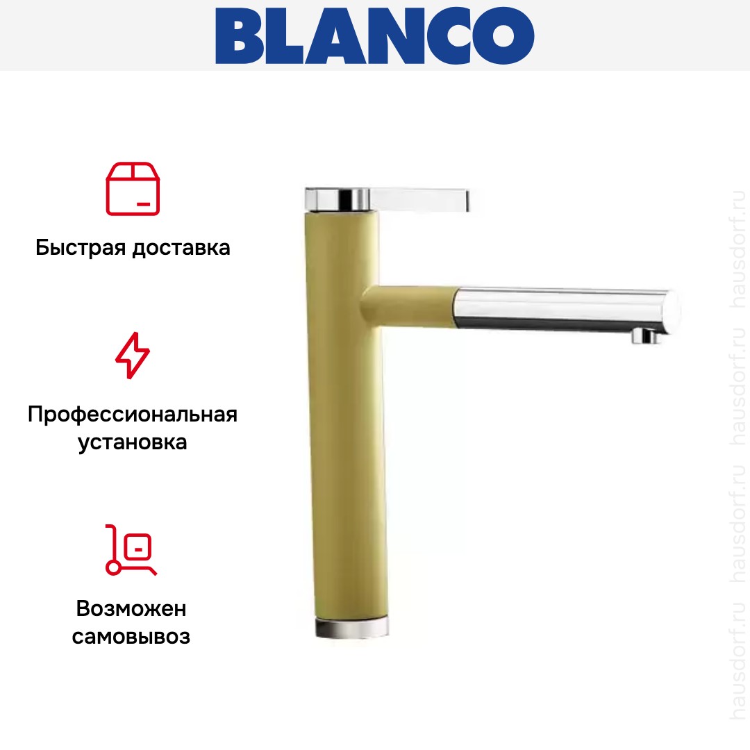  Blanco Linee-S Silgranit жасмин