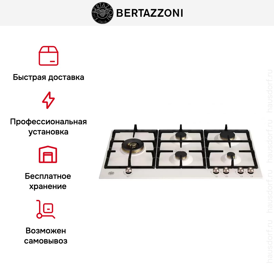 Газовая варочная панель Bertazzoni P905LHERAC