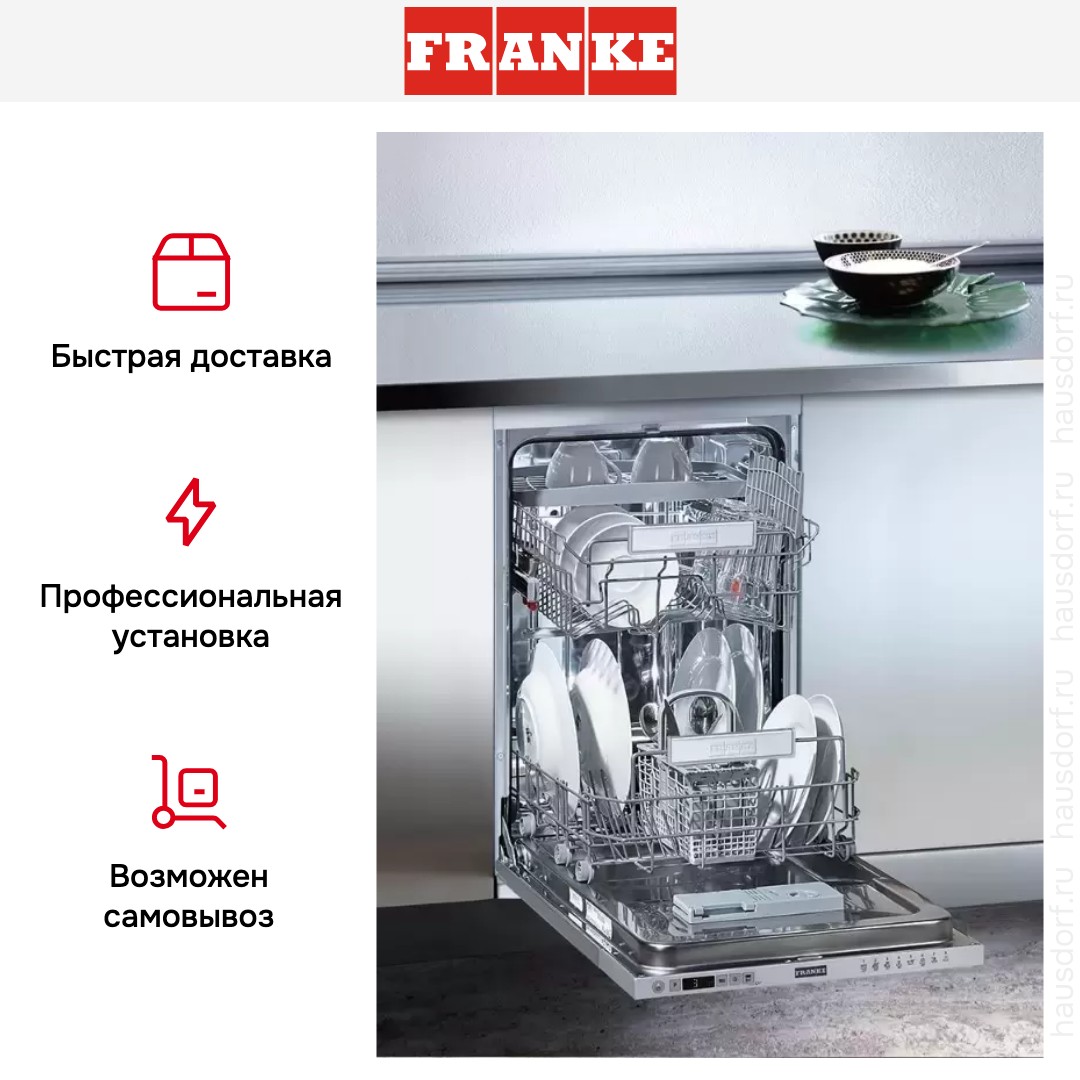  Franke FDW 4510 E8P E