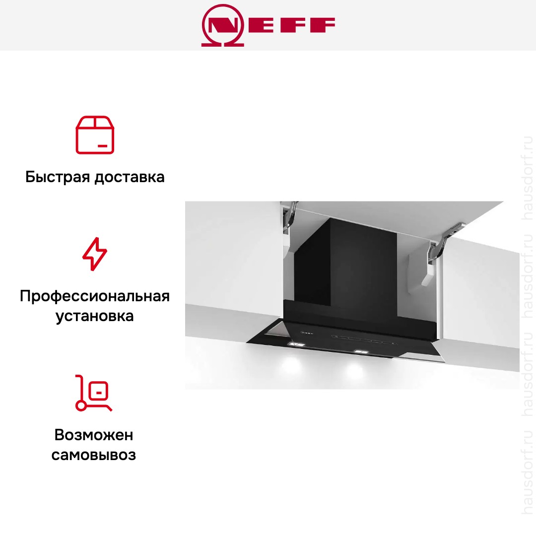 Встраиваемая вытяжка Neff D65XAM2S0