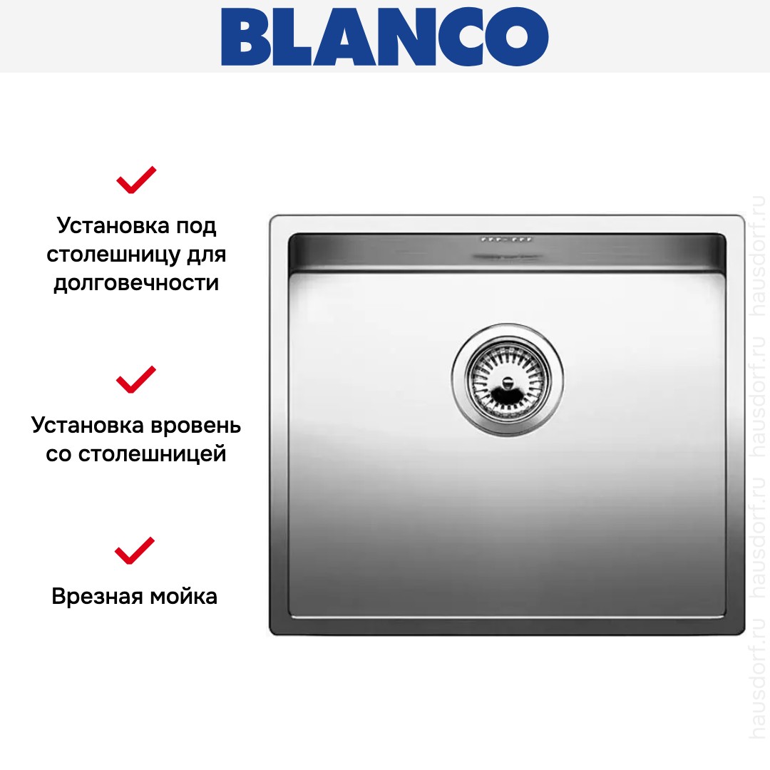  Blanco Claron 450-IF/N нержавеющая сталь