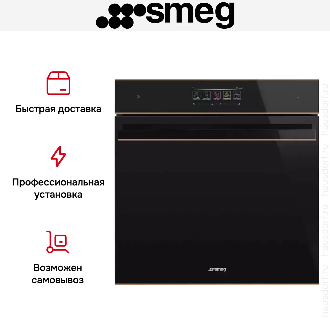 Духовой шкаф Smeg SO6606WAPNR