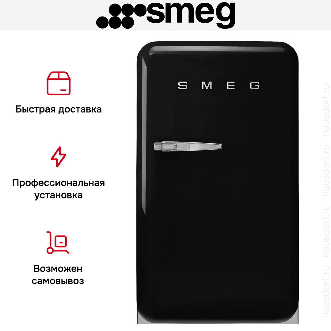Холодильник Smeg FAB10RBL6
