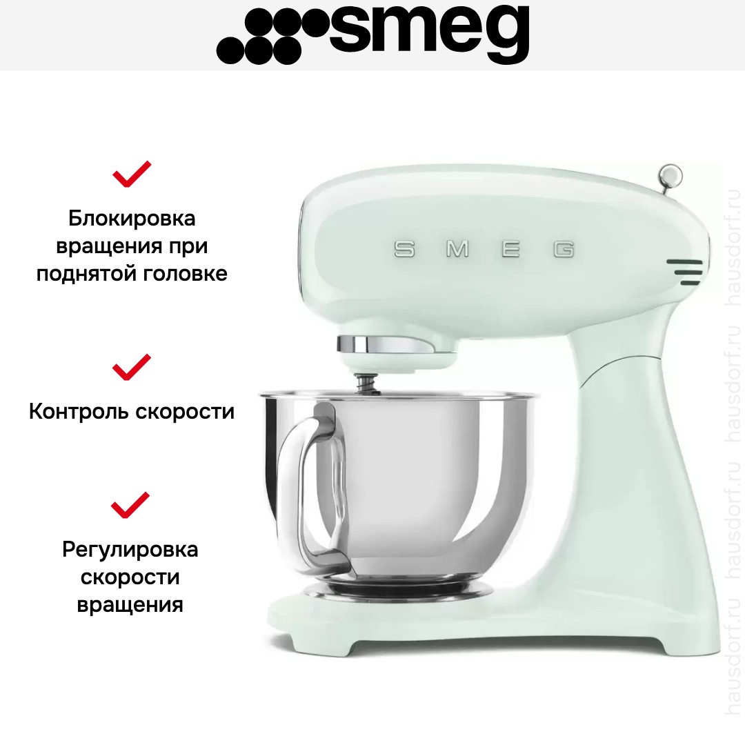 Миксер Smeg SMF03PGEU