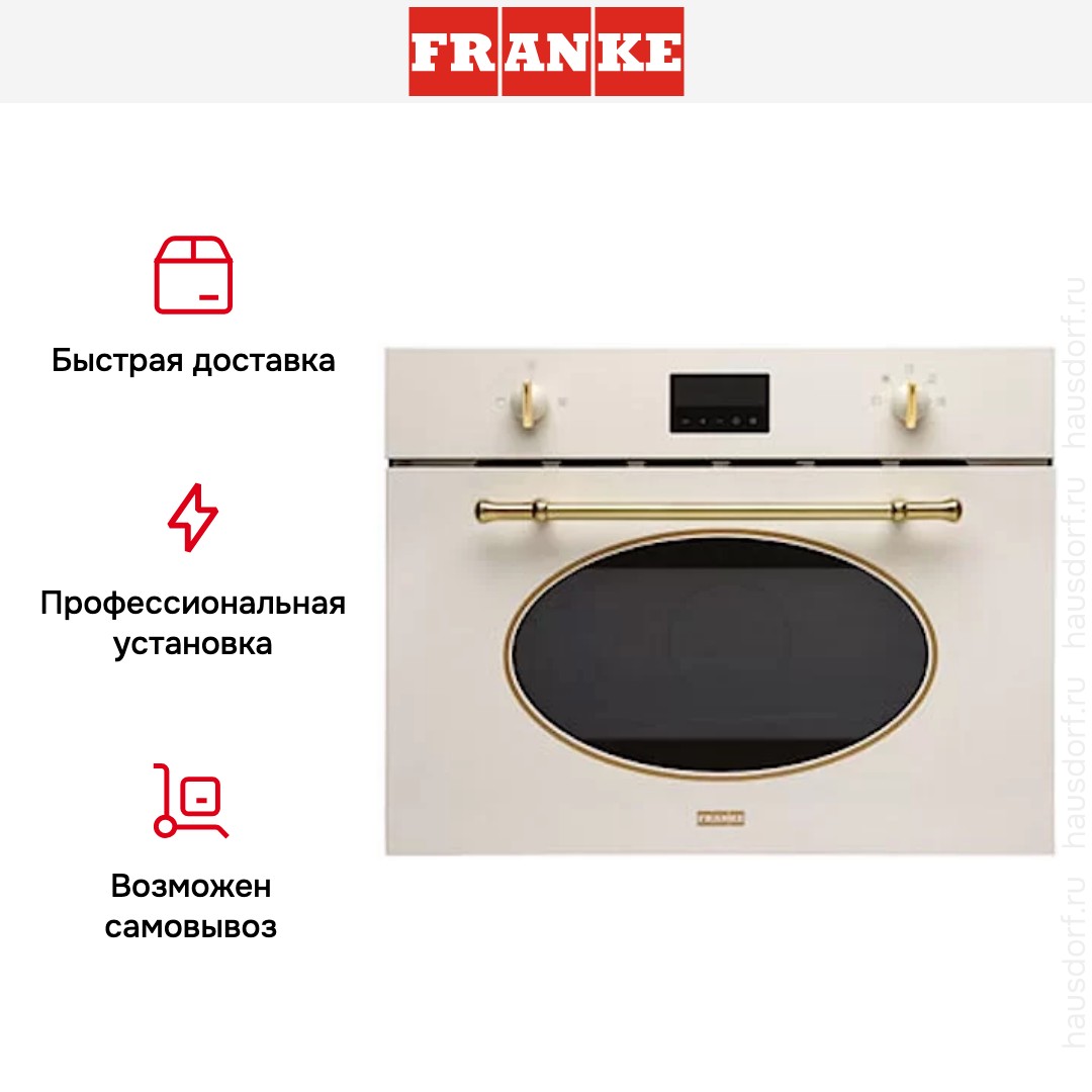  Franke FMW 380 CL G PW