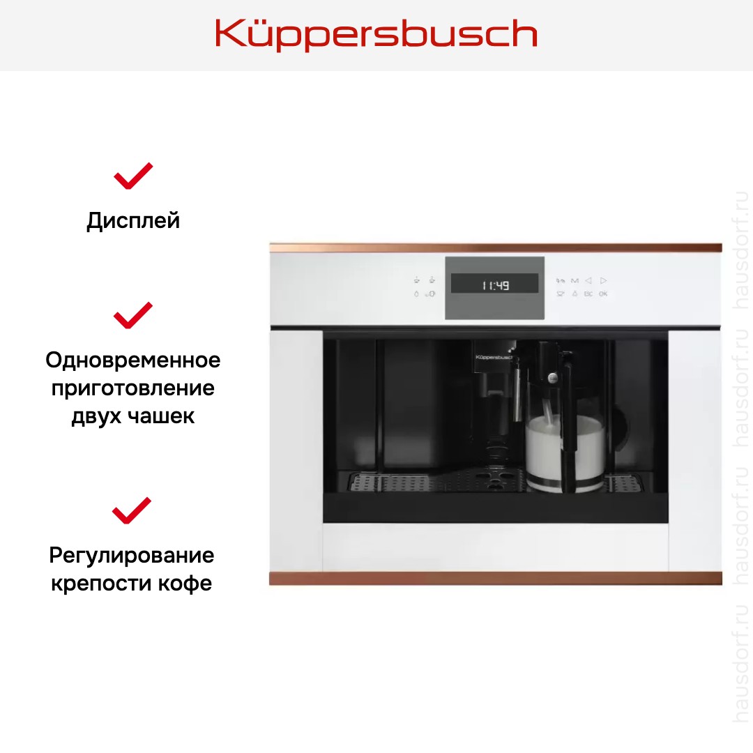  Kuppersbusch CKV 6550.0 W7 Copper