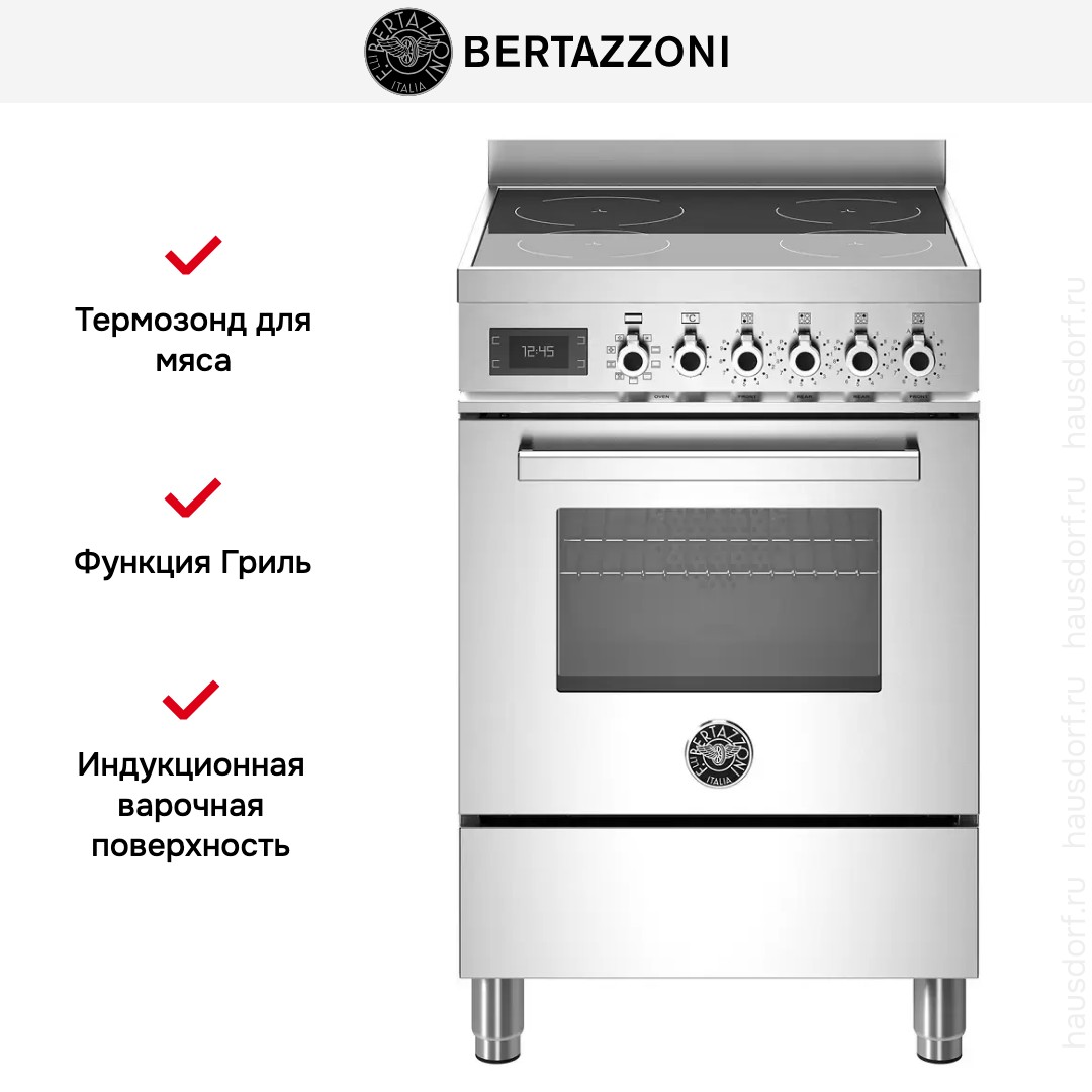  Bertazzoni PRO64I1EXT