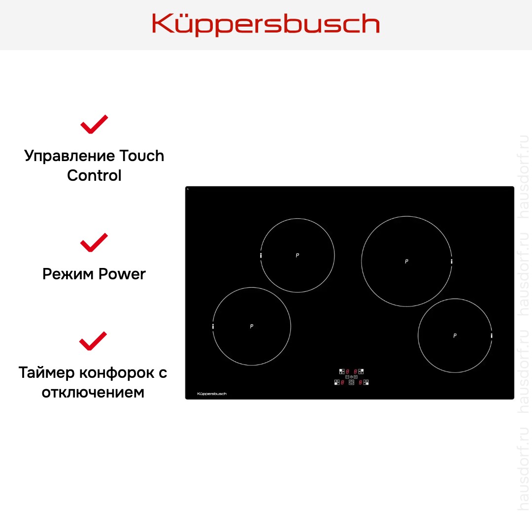  Kuppersbusch KI 8120.0 SR