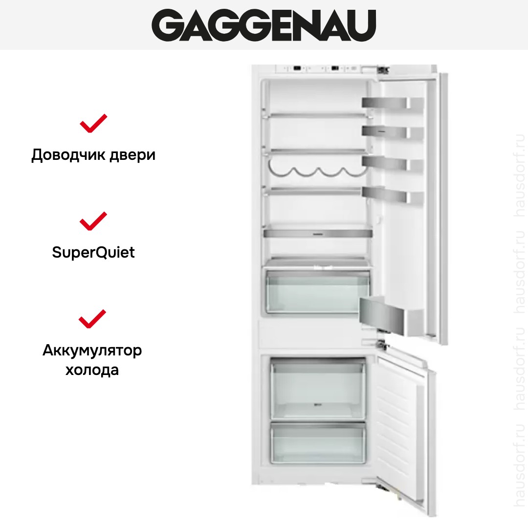  Gaggenau RB 282-203