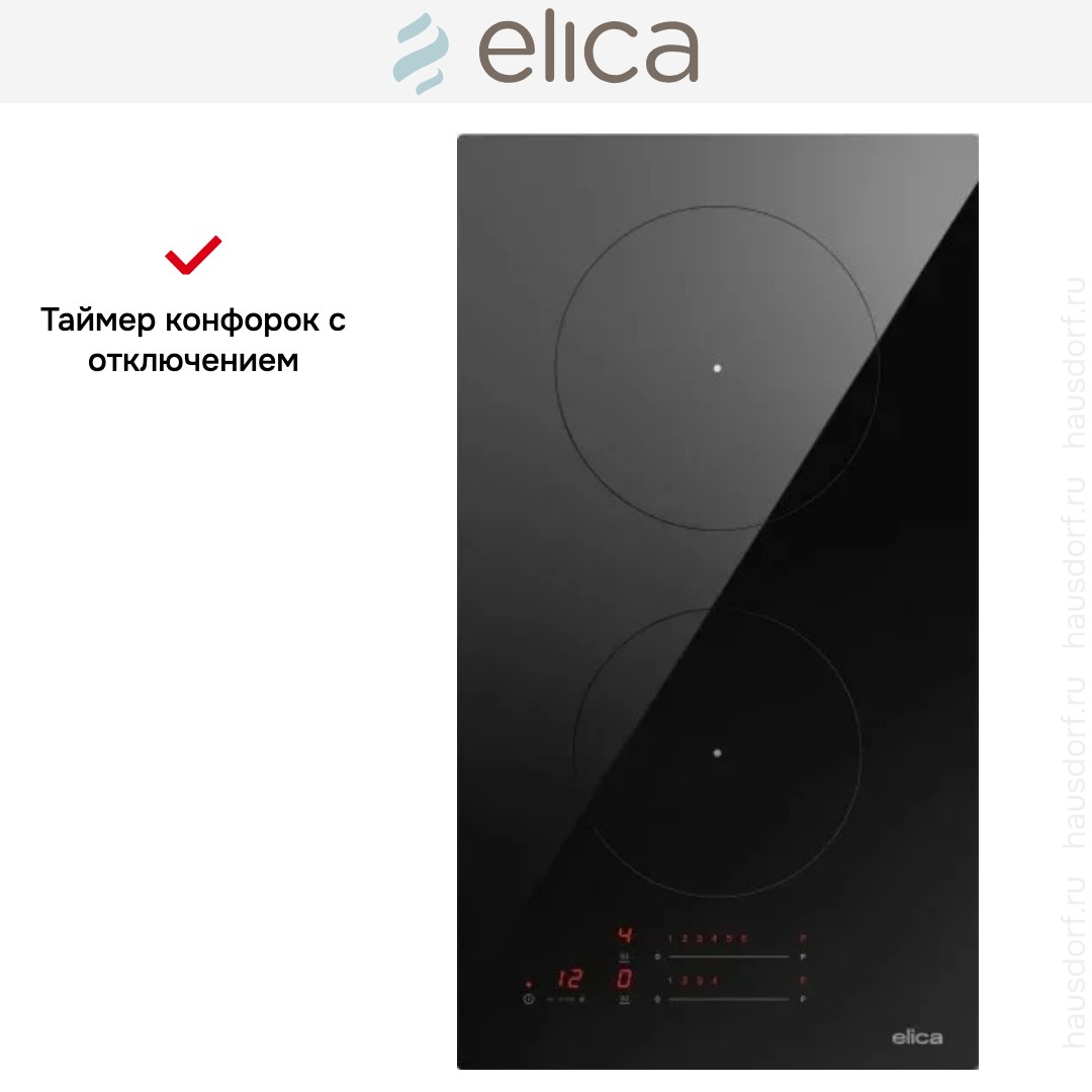  Elica PRIMIS 302 BL