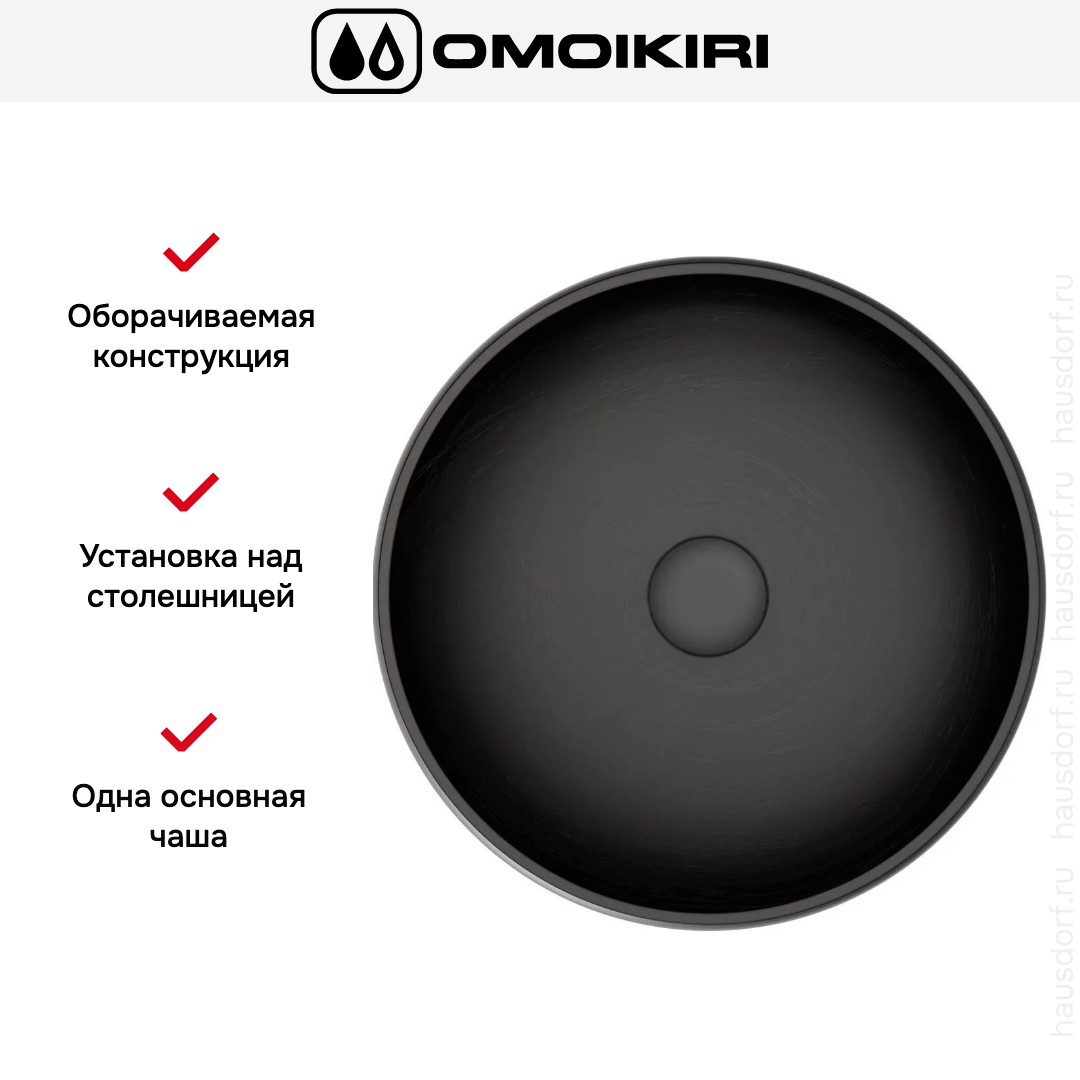  Omoikiri Fumico-NU