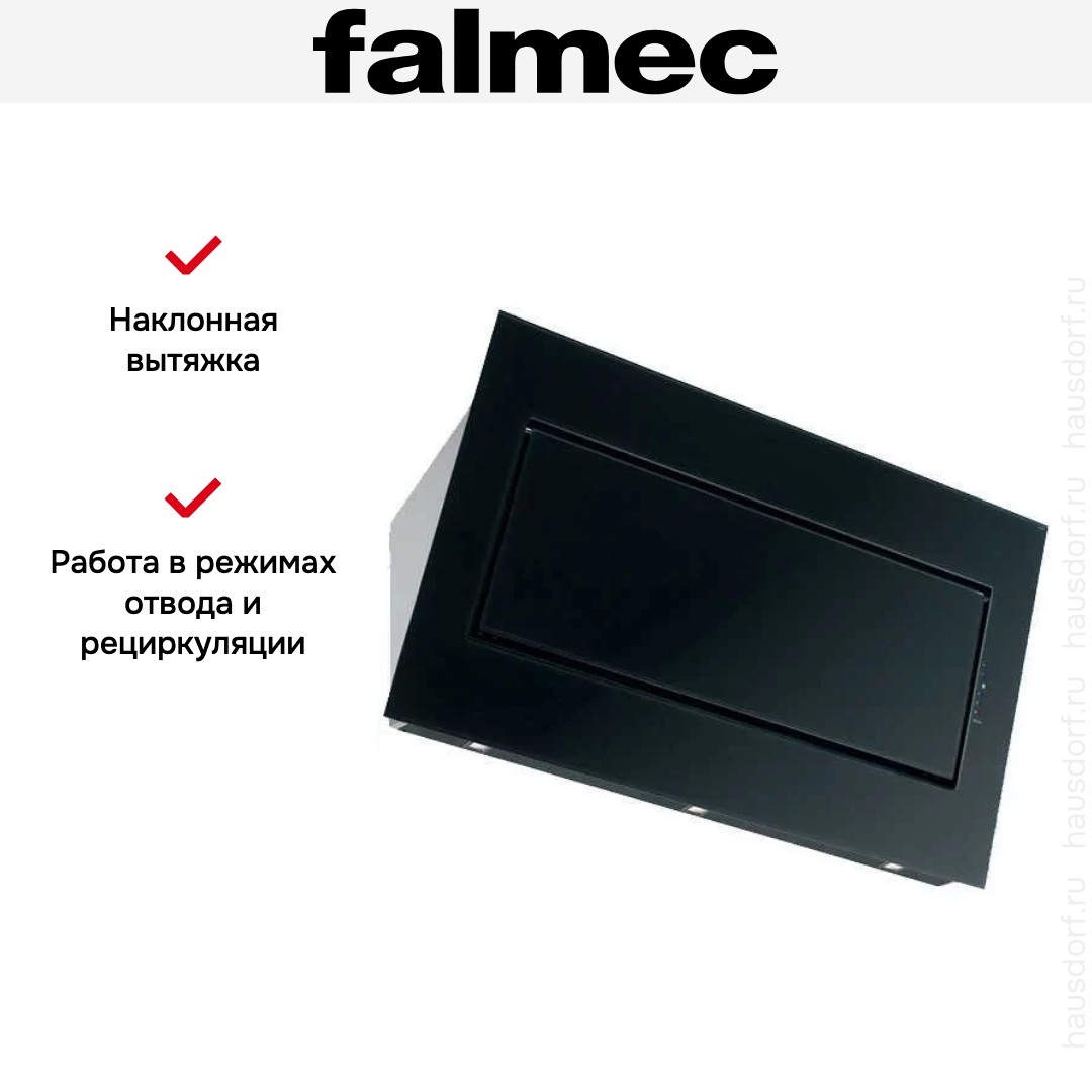 Вытяжка Falmec Quasar 120 Vetro (800) STEC black