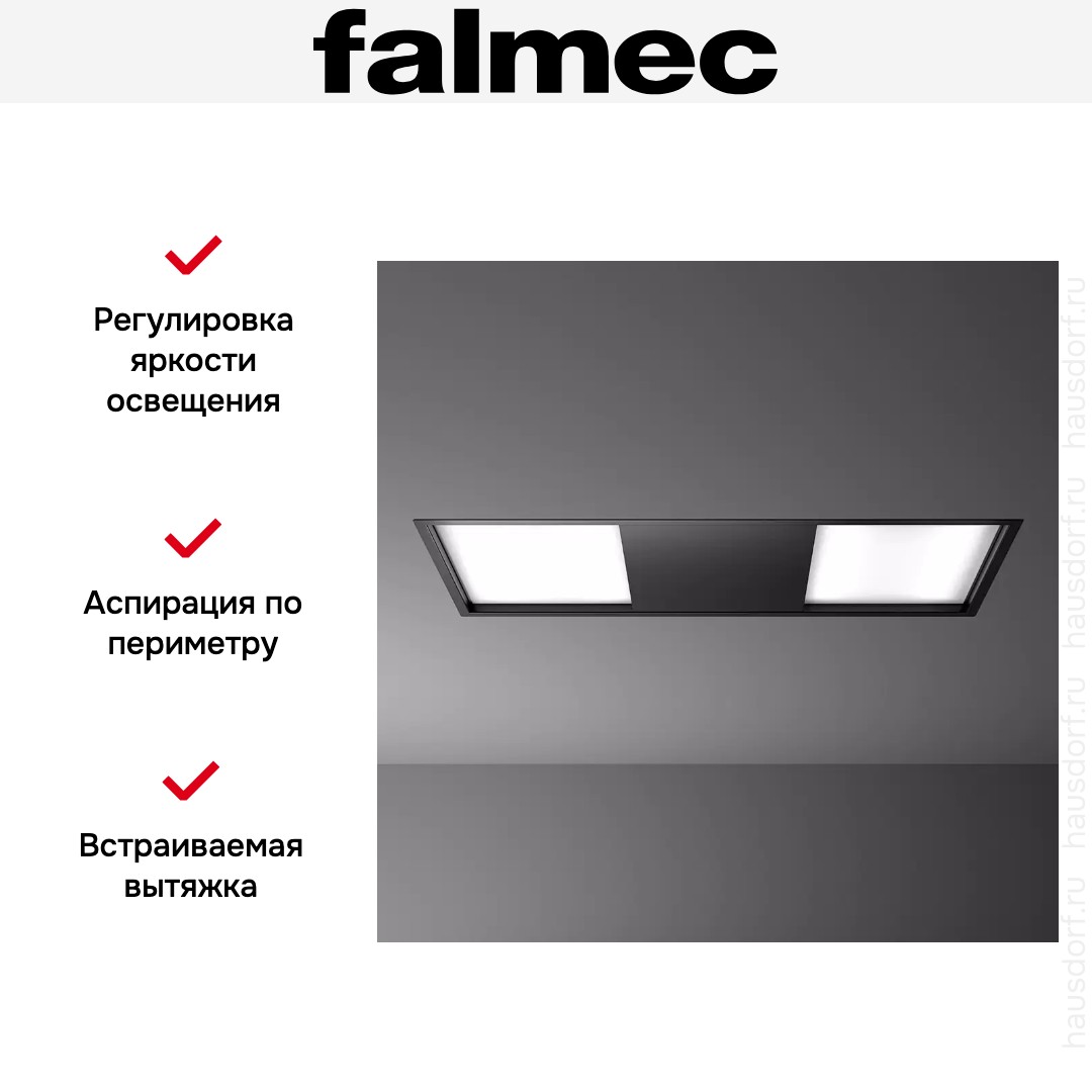 Встраиваемая вытяжка Falmec Skema 120 black