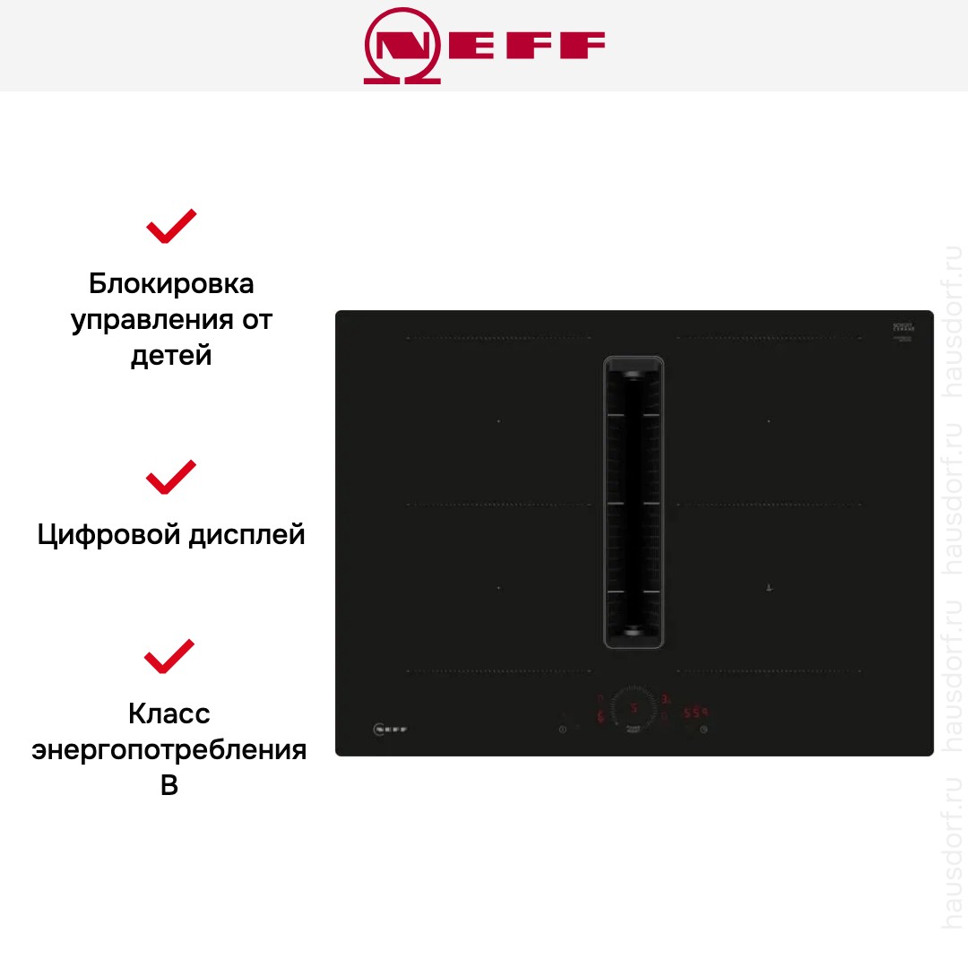 Варочная панель с вытяжкой Neff V57PHQ4C0