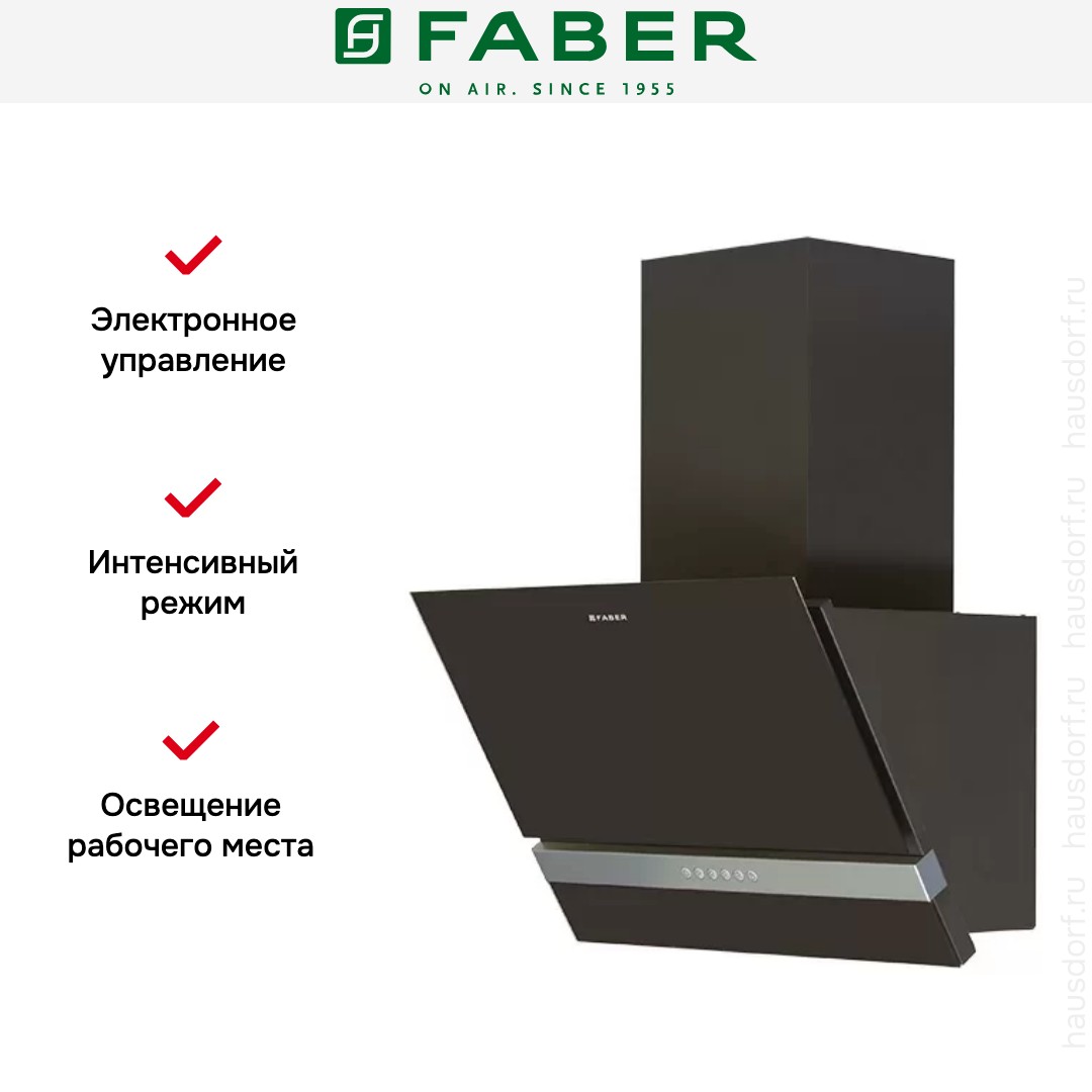 Вытяжка Faber Korund BK A60