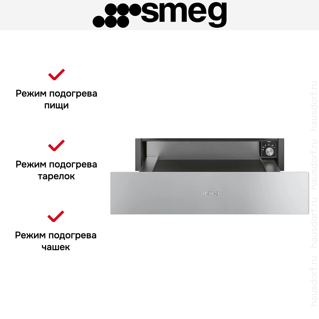  Smeg CPR315X