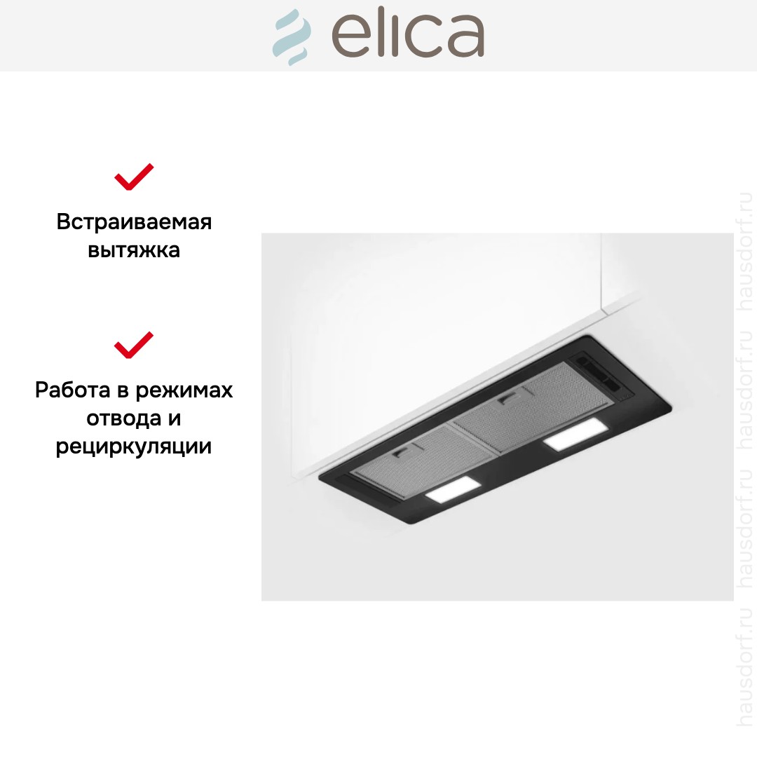  Elica ERA S BL/A/72