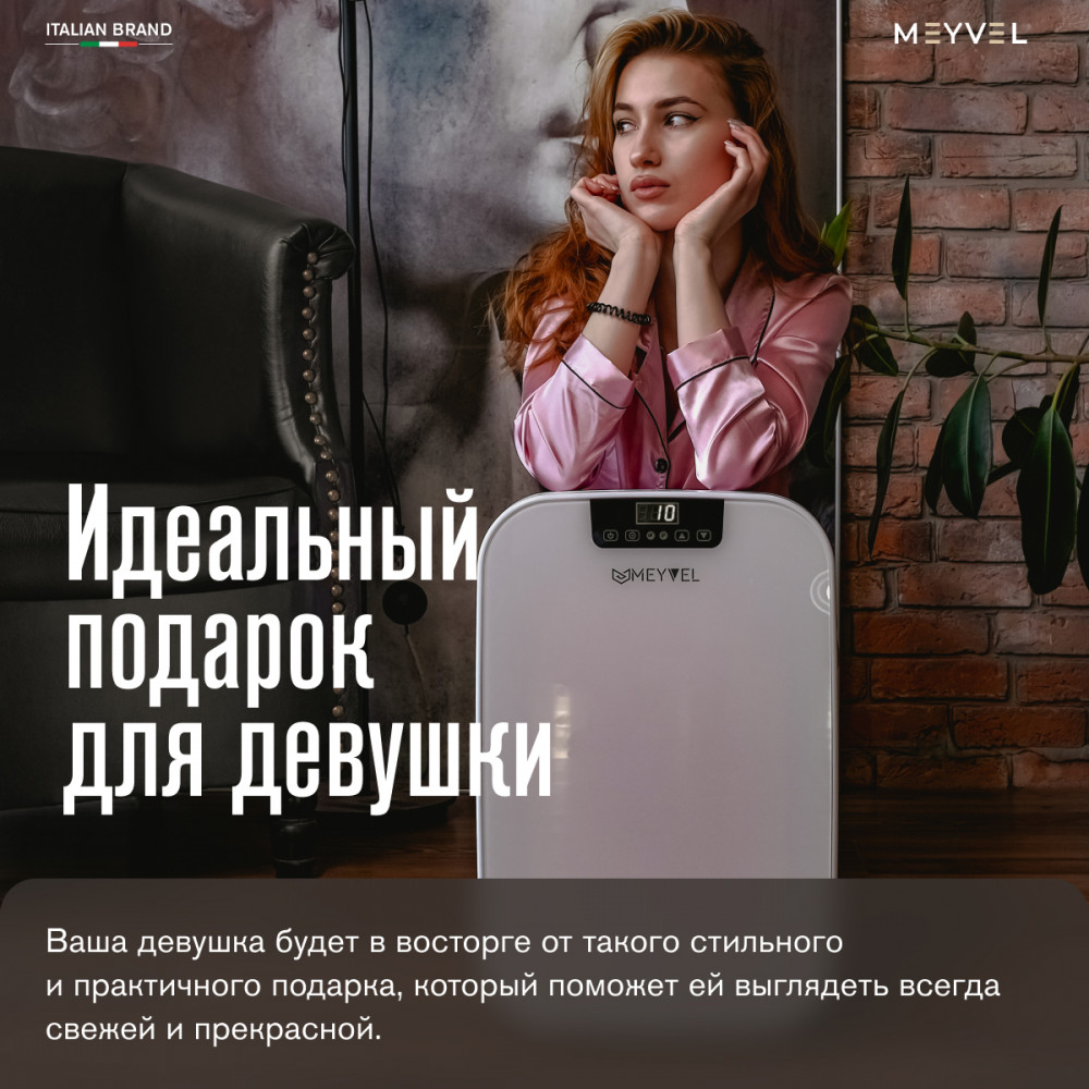  Meyvel MB-25HC1W