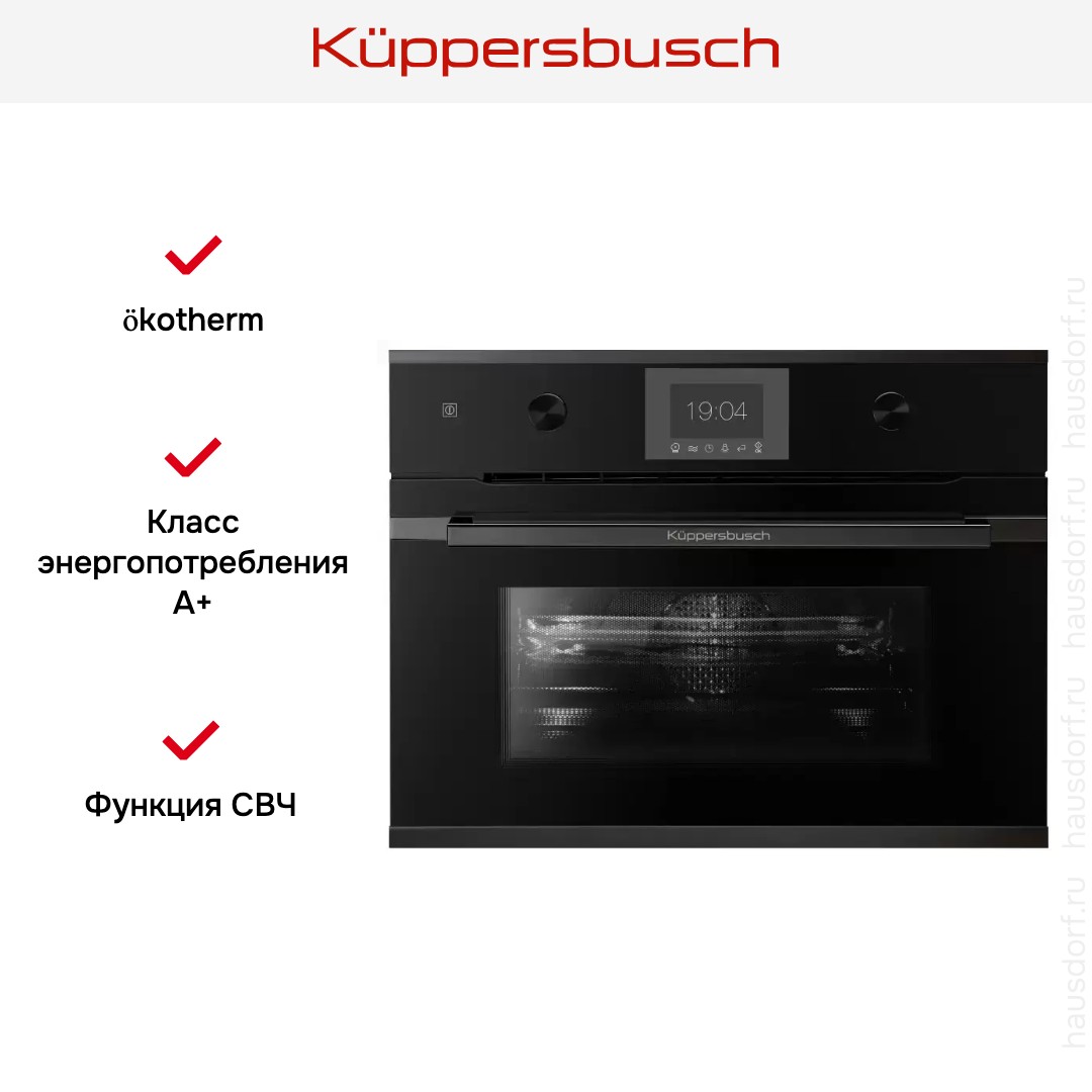  Kuppersbusch CBM 6350.0 S2 Black Chrome