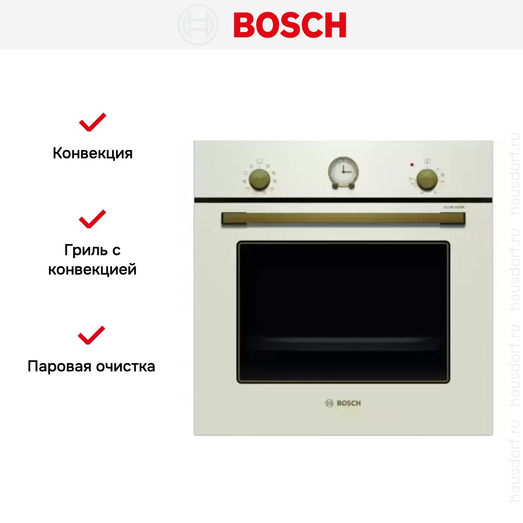 Встраиваемый духовой шкаф BOSCH HBJN10YW0R