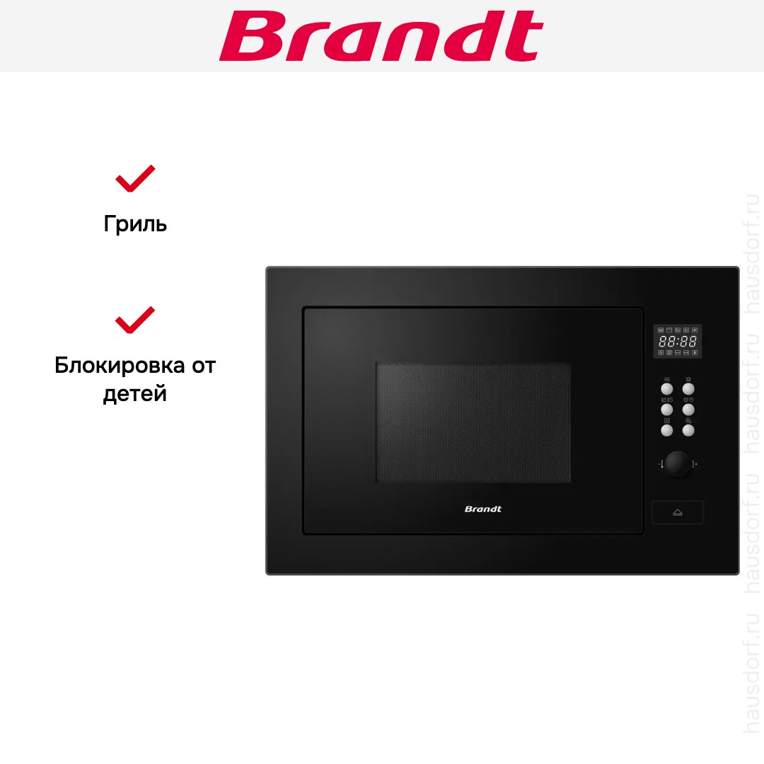  Brandt BMG2115B
