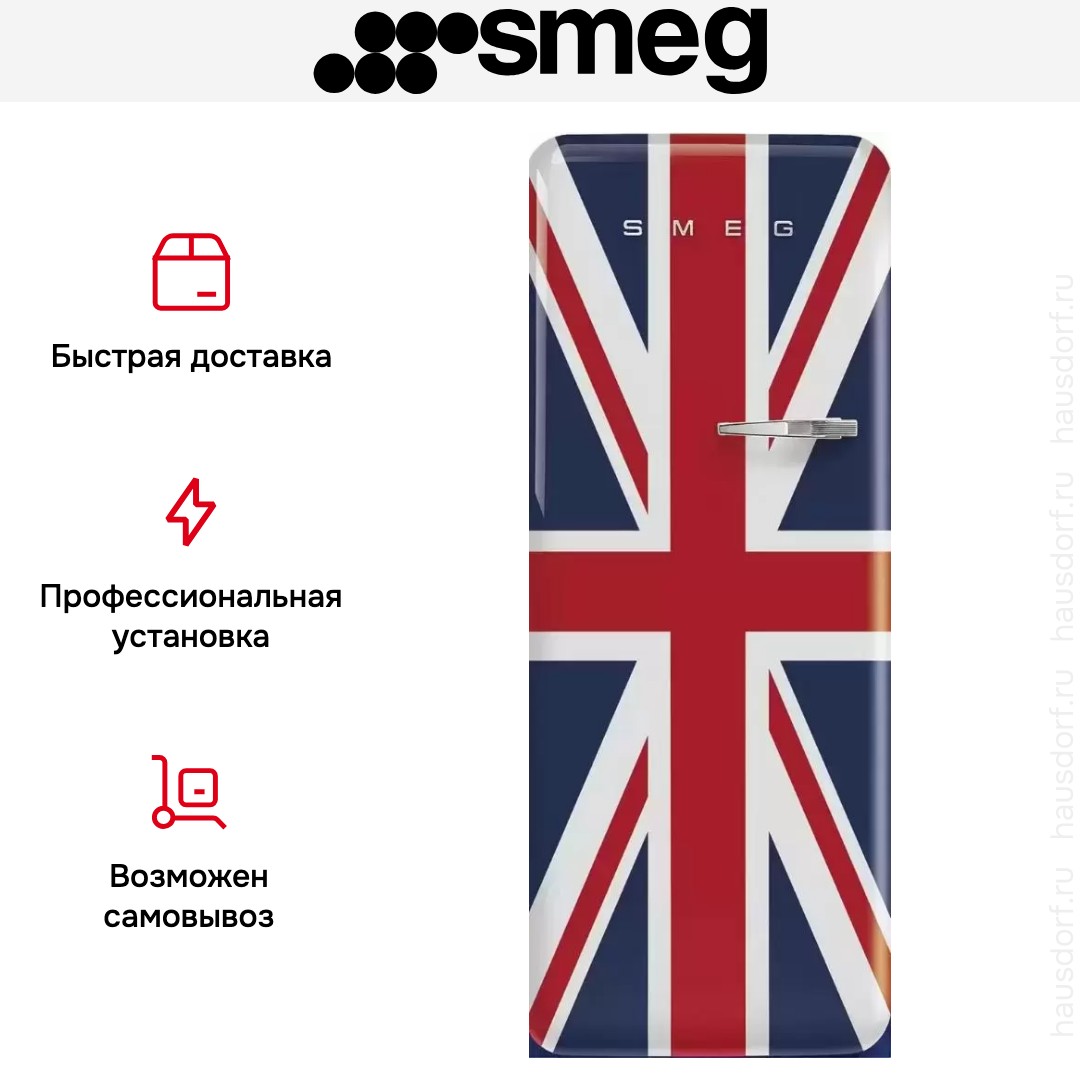 Холодильник Smeg FAB28LDUJ5