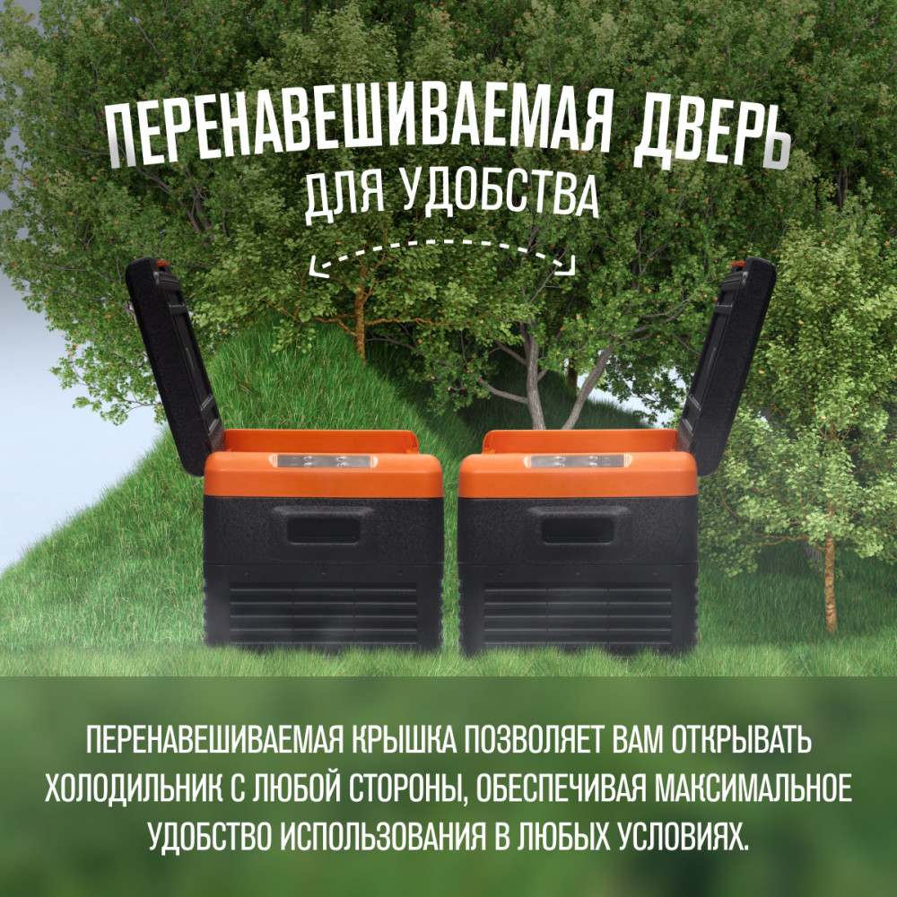 Автохолодильник Meyvel AF-K40
