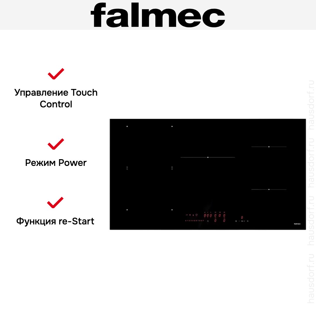 Варочная панель Falmec PIANO INDUZIONE (90 х 51)