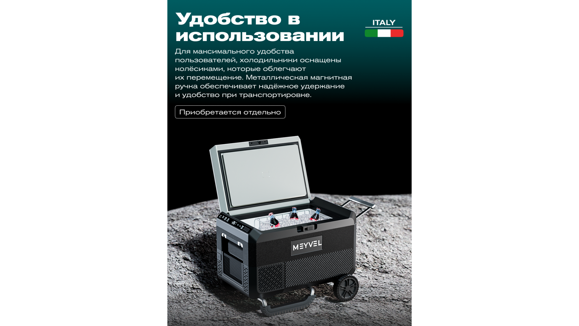 Автохолодильник Meyvel AF-PRO41